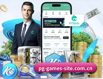 pg电子赏金女王 APP